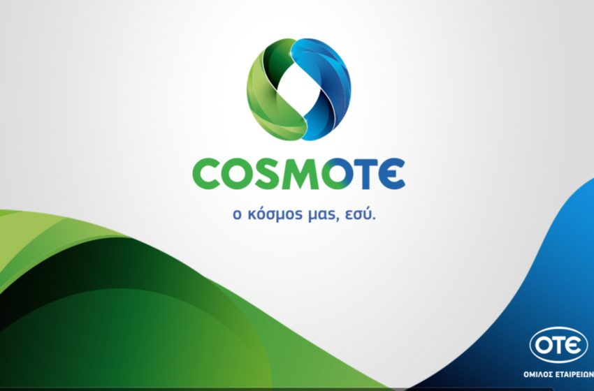  COSMOTE: Αγορά 110 κλινών και monitors για τις Μονάδες Εντατικής Θεραπείας των νοσοκομείων