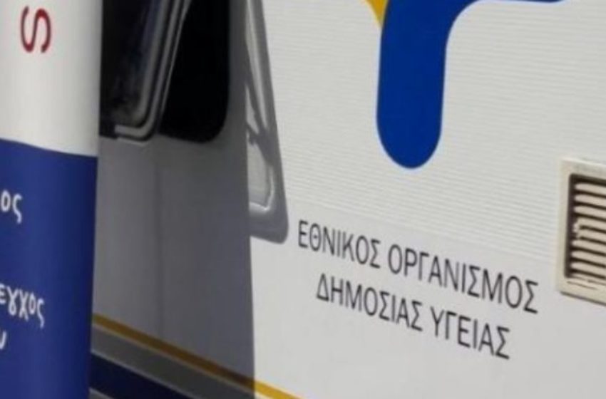  Δύο περιστατικά λοίμωξης από τον ιό του Δυτικού Νείλου στην Ελλάδα  ανακοίνωσε ο ΕΟΔΥ