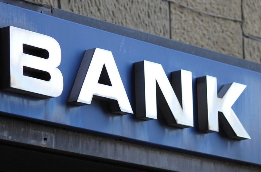  Αυτές οι τράπεζες σε ολόκληρη την Ελλάδα θα είναι ανοιχτές και το Σάββατο- Το ωράριο λειτουργίας