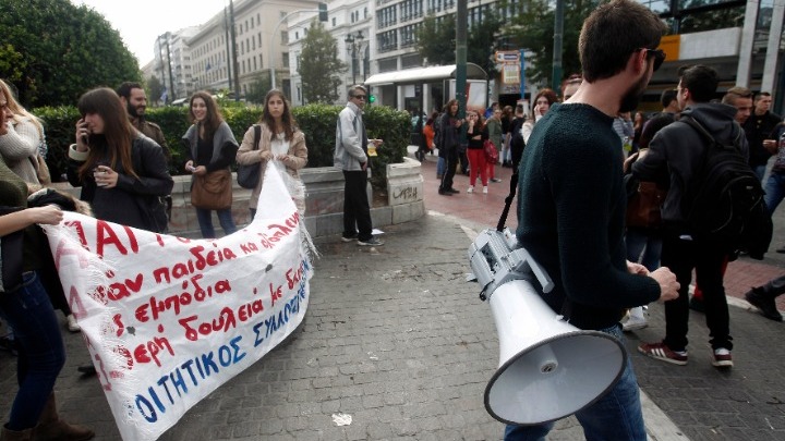  Συγκέντρωση διαμαρτυρίας της ΔΟΕ την Πέμπτη στο υπ. Παιδείας για το ασφαλές άνοιγμα των σχολείων