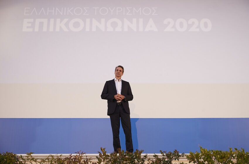  “Ζήσε το ελληνικό καλοκαίρι όπου και αν βρίσκεσαι” – Αμφίσημη τουριστική καμπάνια και “απολογία” του Κυρ. Μητσοτάκη