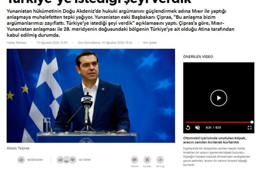  Η “Yeni Safak” προκαλεί σύγκρουση Ν.Δ-ΣΥΡΙΖΑ- Για “αθλιότητες” μιλά η Κουμουνδούρου