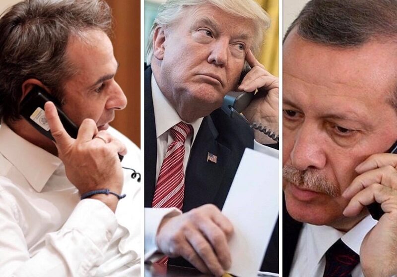  Παρασκήνιο: Πολλοί οι λόγοι της παρέμβασης Τραμπ σε Μητσοτάκη- Ερντογάν, ο εξής ένας….