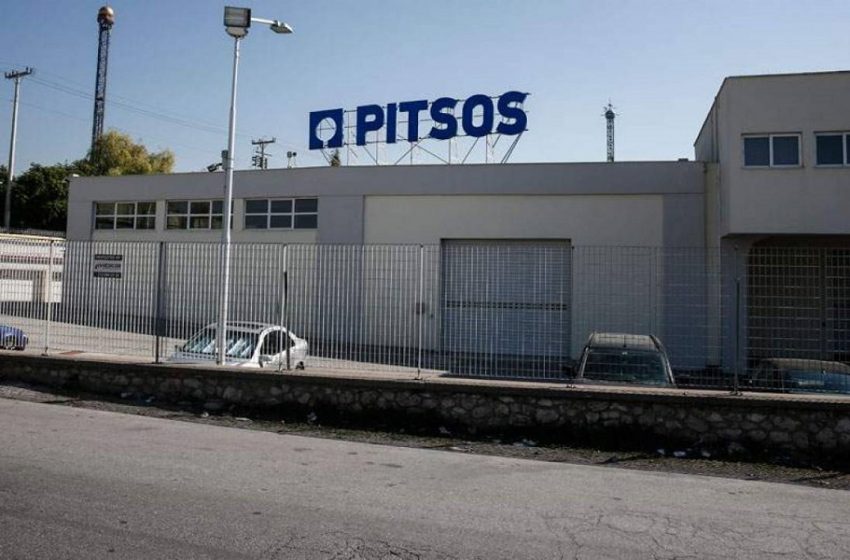  Τέλος εποχής: Κλείνει το εργοστάσιο PITSOS – Δραματική επιστολή των εργαζομένων στον Κυρ. Μητσοτάκη