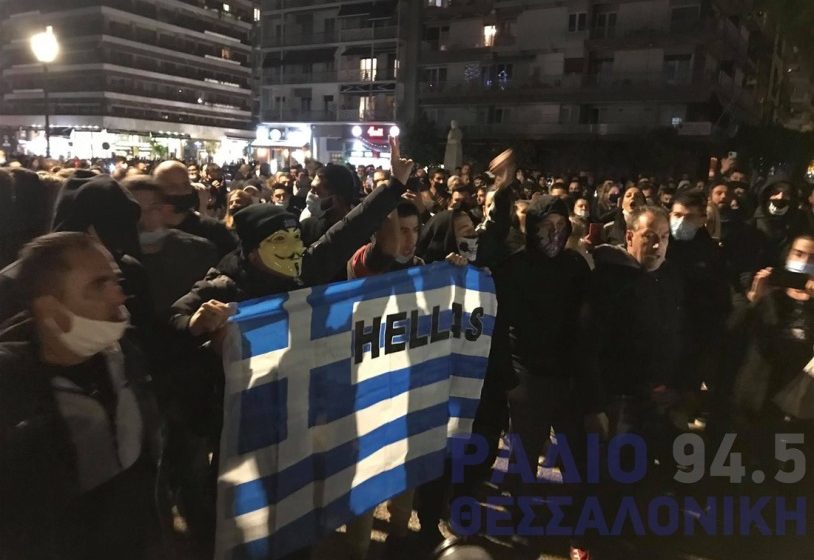  Eπεισόδια στην Θεσσαλονίκη με αρνητές του κοροναϊού (vids)