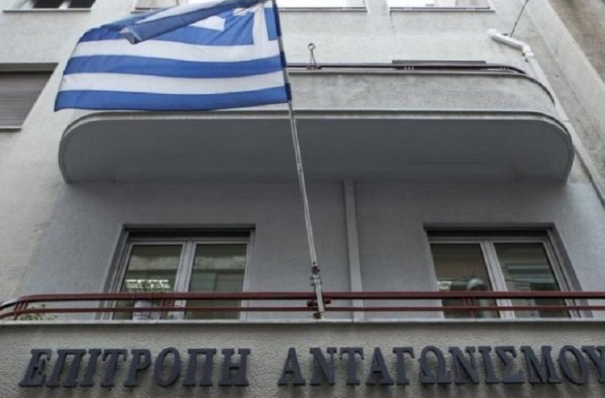  Επ. Ανταγωνισμού: Πρόστιμο 2.096,83 ευρώ στο Φαρμακευτικό Σύλλογο Καρδίτσας