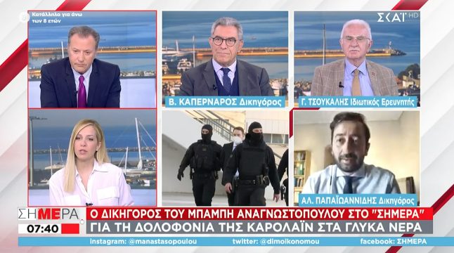  “Δεν είχε κίνητρο για τη δολοφονία” λέει ο δικηγόρος του Αναγνωστόπουλου