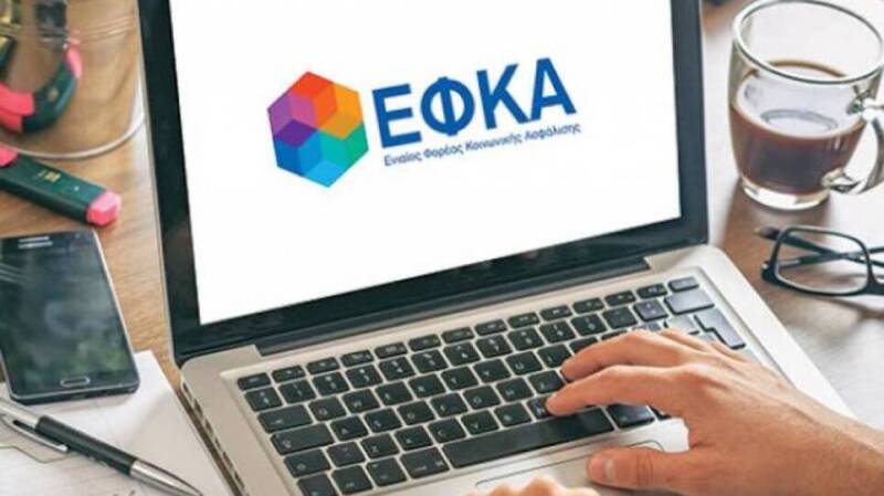  e-ΕΦΚΑ: Μόνο με ραντεβού η χορήγηση ασφαλιστικής ικανότητας