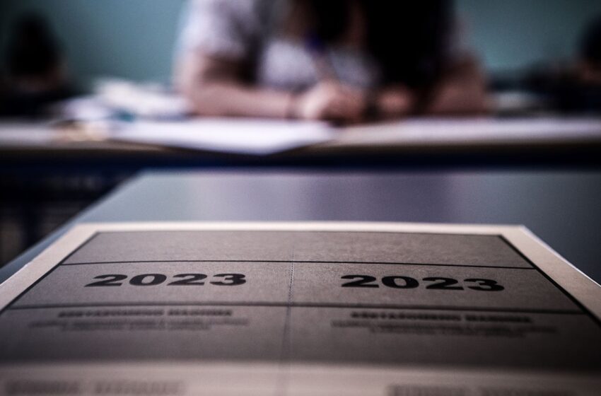  Πανελλήνιες 2023: Στα σχολεία σήμερα οι βαθμολογίες – Οι εκτιμήσεις για τις βάσεις