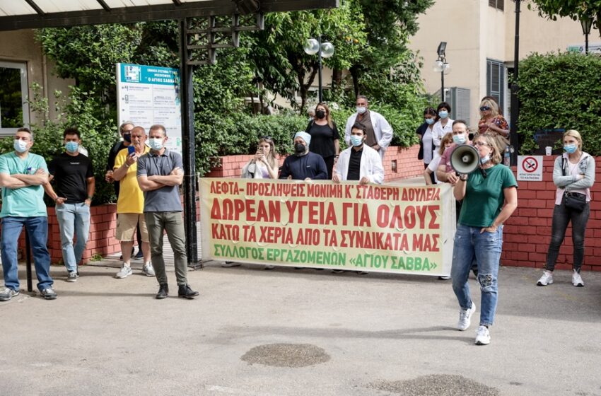  Άγιος Σάββας: Ένταση με εργαζόμενους κατά την επίσκεψη Μητσοτάκη