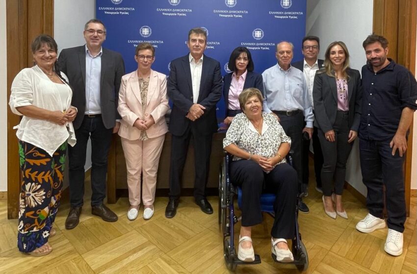  Ένωση Ασθενών Ελλάδος: Θεσμικοί συνομιλητές οι ασθενείς σε θέματα πολιτικών του υπουργείου Υγείας