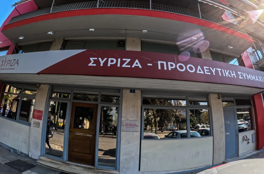  “La Casa de Cartel”… Γιατί ο ΣΥΡΙΖΑ υψώνει ακόμη περισσότερο τους τόνους για την ακρίβεια