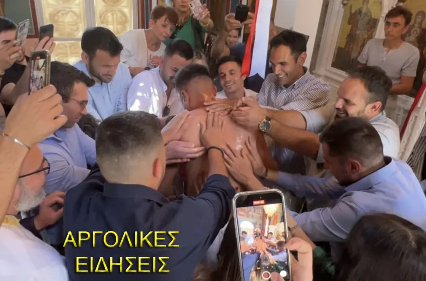  Ναύπλιο:25χρονος  Βορειοηπειρώτης βαφτίστηκε χριστιανός ορθόδοξος από 13 νονούς