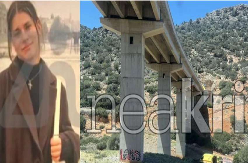  Κρήτη: Σήμερα η κηδεία της 17χρονης που έπεσε από γέφυρα -Η στάση της Μητρόπολης που προκαλεί αντιδράσεις