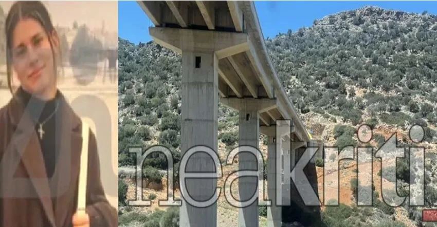  Ποια είναι η 17χρονη που βούτηξε στο κενό από τη γέφυρα του ΒΟΑΚ-“Κάποιος τη χτύπησε” λέει η οικογένειά της