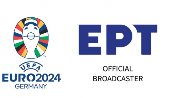  Αρχίζει το ματς: Όλο το τηλεοπτικό πρόγραμμα της ΕΡΤ για το Euro 2024