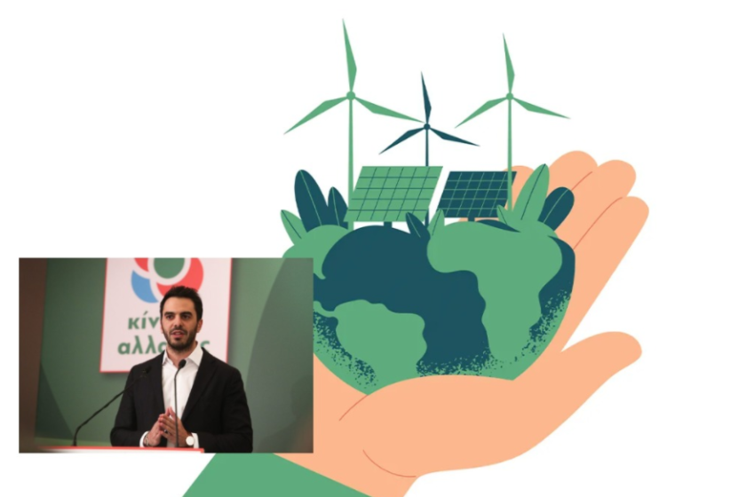  Μανώλης Χριστοδουλάκης: Η ενεργειακή δημοκρατία και η διαφάνεια στο επίκεντρο