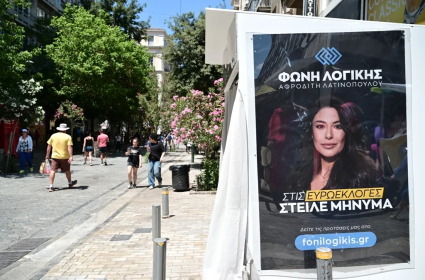  Politico για Λατινοπούλου: “Η Ελλάδα στέλνει στην Ευρωβουλή τη δική της Μελόνι”