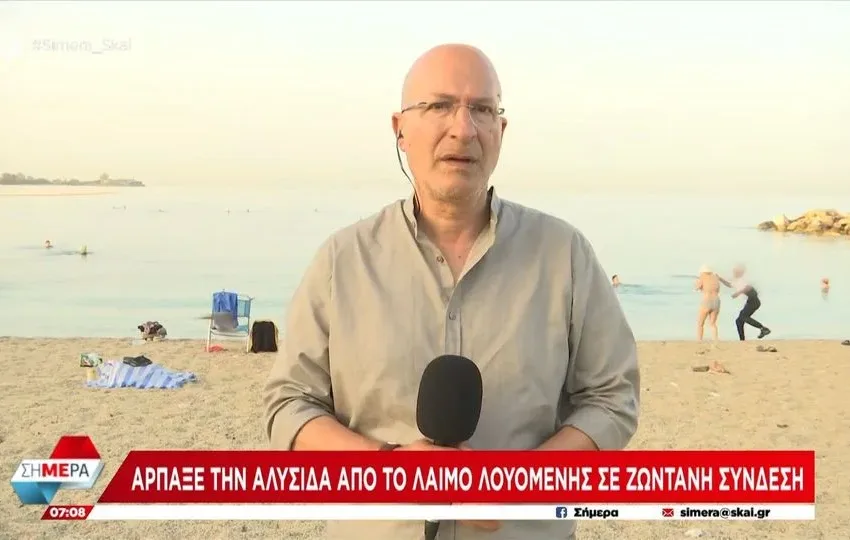  Ληστεία on air στον Άλιμο