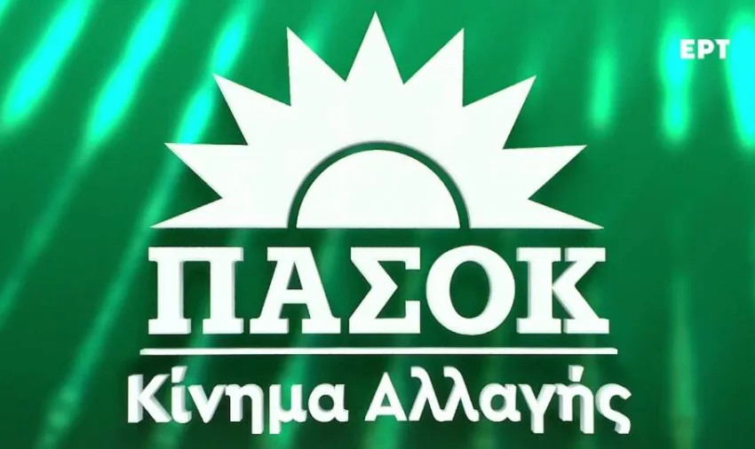  ΠΑΣΟΚ: Διαγραφή δύο στελεχών για πιθανή εμπλοκή στο κύκλωμα εκβιαστών- Η ανακοίνωση της Επιτροπής Δεοντολογίας