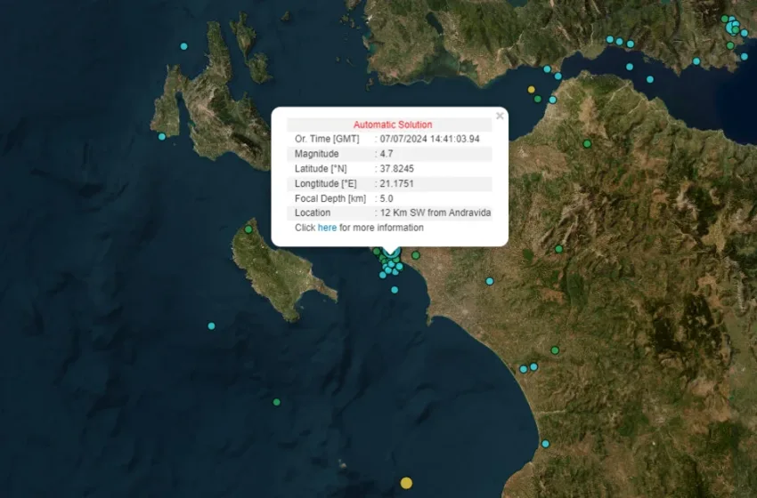  “Κουνιέται” η Κυλλήνη/ Δεύτερος μεγάλος σεισμός 4,7 Ρίχτερ σε 24 ώρες- Τι λένε οι επιστήμονες