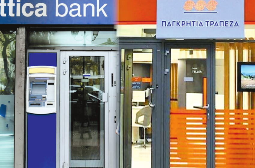  Attica Bank/Παγκρήτια Τράπεζα: Με αυξημένη πλειοψηφία ψηφίστηκε από ΝΔ και ΠΑΣΟΚ η συμφωνία συγχώνευσης