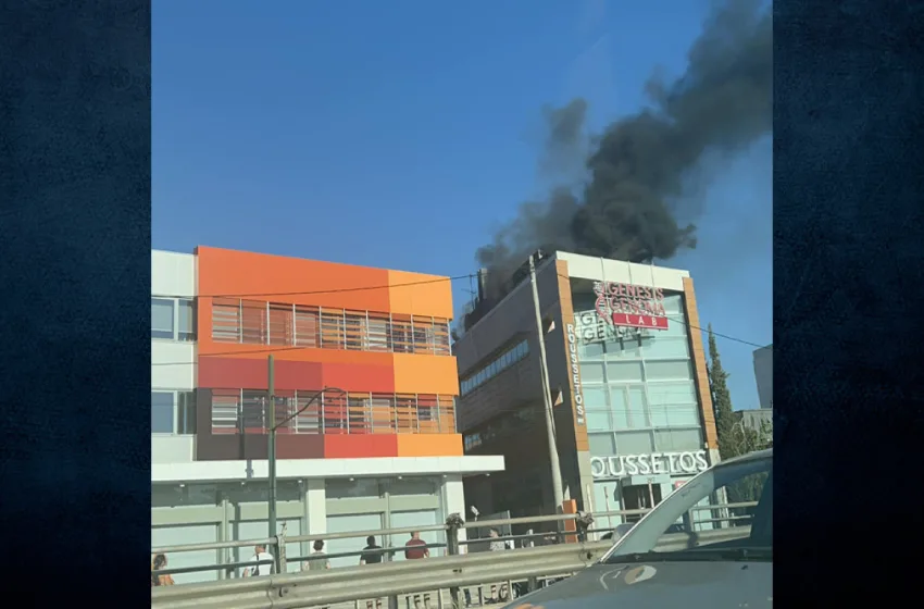  Συναγερμός στην Πυροσβεστική για φωτιά σε κτίριο επί της Κηφισίας, στο Χαλάνδρι