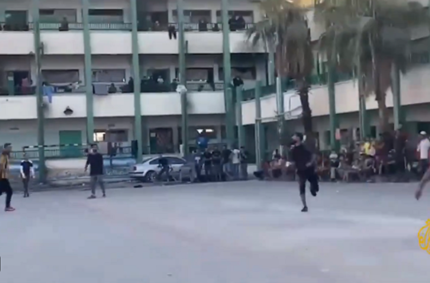  Βίντεο φρίκης: Το Al Jazzera μετέδωσε τη στιγμή βομβαρδισμού σχολείου στη Γάζα-Τα παιδιά έπαιζαν αμέριμνα (vid)