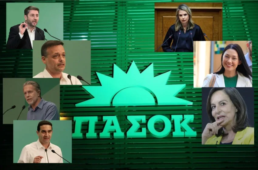  Έντονο παρασκήνιο στο ΠΑΣΟΚ: Αυξάνουν οι υποψήφιοι -Η Γιαννακοπούλου και ο γρίφος Διαμαντοπούλου
