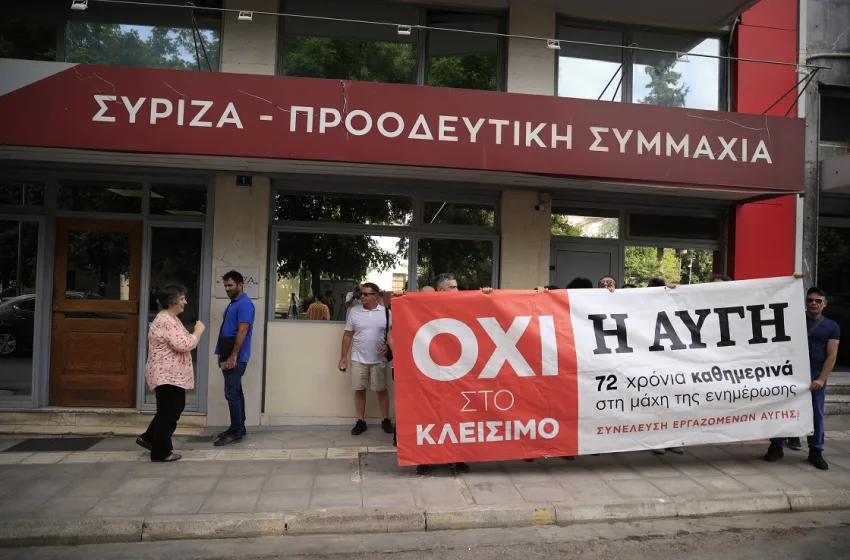  ΣΥΡΙΖΑ -ΠΓ/ Με απώλειες η εισήγηση για την ΚΕ- Ποιοι καταψήφισαν- Τι προτείνει ο Κασσελάκης