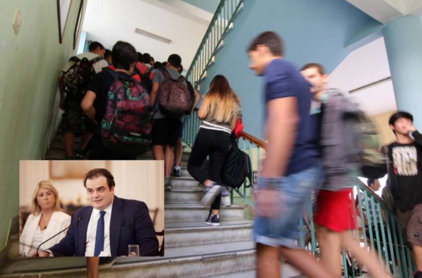  Διευκρινίσεις Πιερρακάκη για τα κινητά στα σχολεία- Πότε προβλέπεται αλλαγή σχολικού περιβάλλοντος