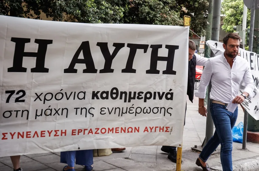  Ο Κασσελάκης απαντά στους “87”-Κουμουνδούρου κατά Γεωργιάδη, Πολάκης κατά Λινού, κριτική για ΑΥΓΗ και ΚΟΚΚΙΝΟ