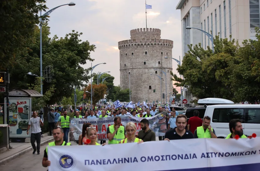  Θεσσαλονίκη-ΔΕΘ: Πανελλαδική διαμαρτυρία Σωμάτων Ασφαλείας