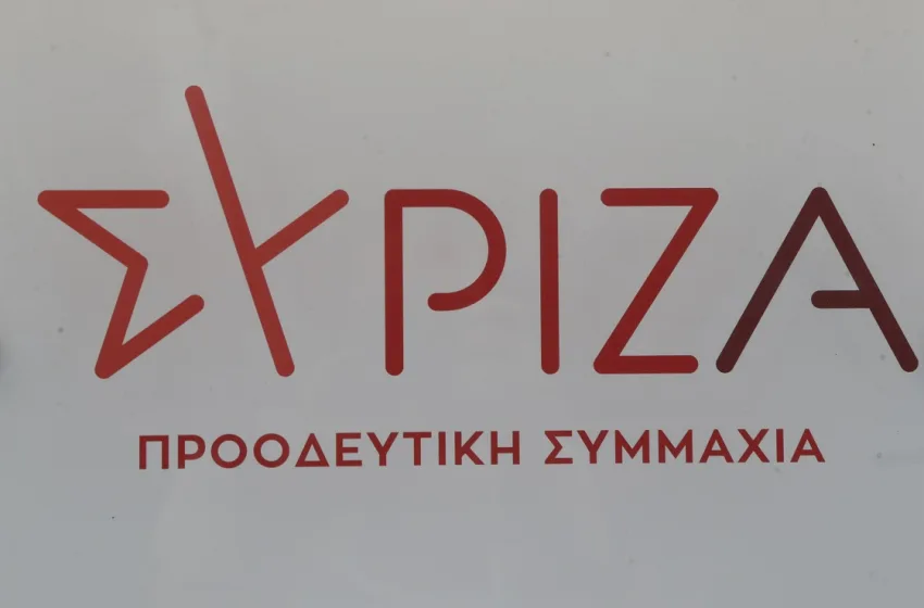  ΣΥΡΙΖΑ: Όλη η απόφαση της Κεντρικής Επιτροπής για συνέδριο, εκλογές και οικονομική επιτροπή