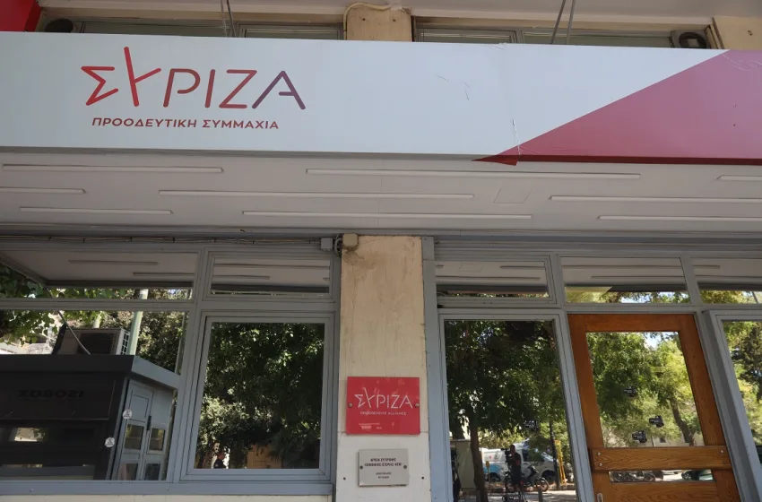  ΣΥΡΙΖΑ: Η Πολιτική Γραμματεία εξετάζει την κατάθεση  “Πόθεν Έσχες” για τους υποψηφίους προέδρους