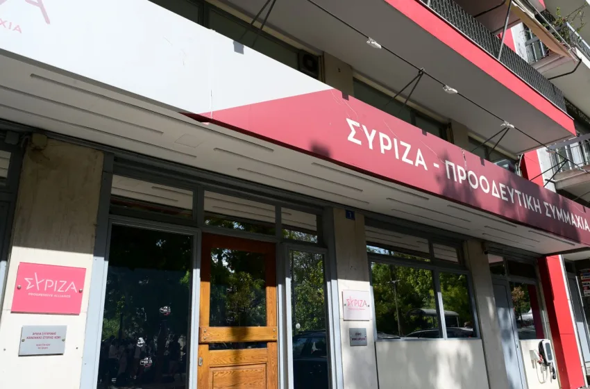  ΣΥΡΙΖΑ: Έκτακτη συνεδρίαση στις 20:00 της Πολιτικής Γραμματείας