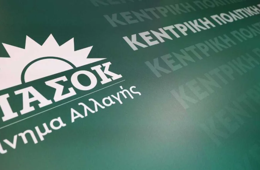 ΠΑΣΟΚ/ Ο αριθμός “300.000” και η “καταγωγή” των ψηφοφόρων βγάζει το δίδυμο του β΄ γύρου