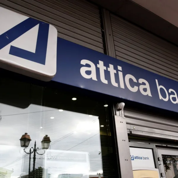 Attica Bank: Τελική φάση για αύξηση του μετοχικού κεφαλαίου