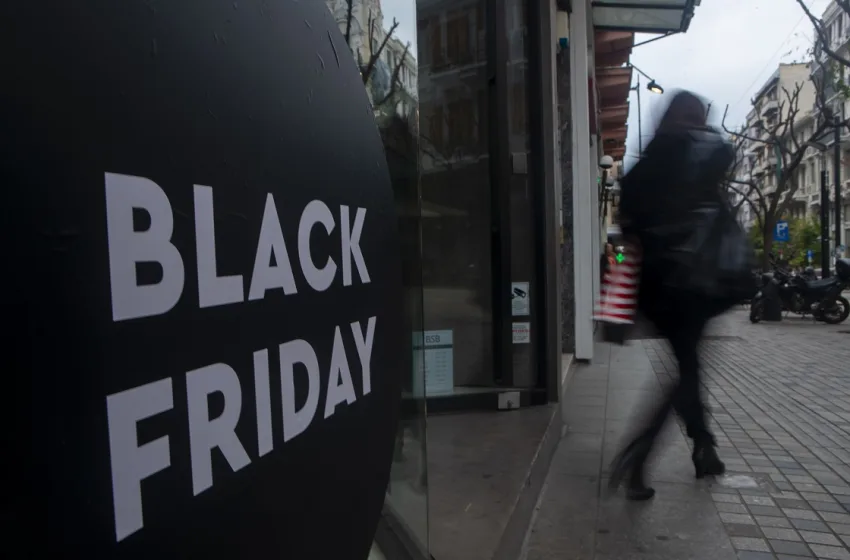  Black Friday: Χιλιάδες καταγγελίες για παραπλανητικές εκπτώσεις- Ελέγχονται 14 αλυσίδες και πολυεθνικές