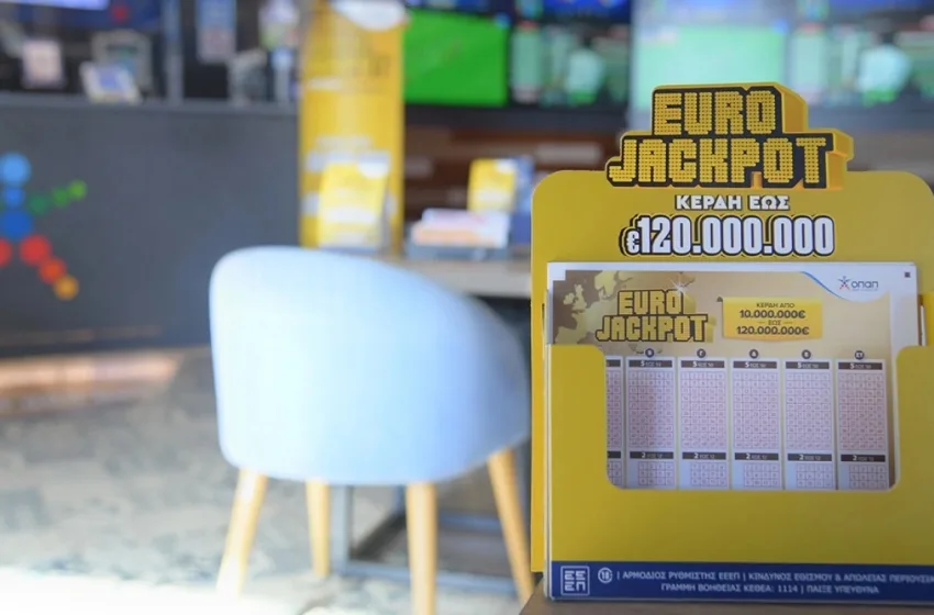  Eurojackpot:  Τα νούμερα που κερδίζουν 120 εκ. ευρώ