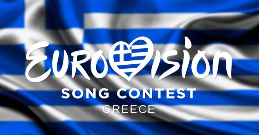  Eurovision: Στις 29 Ιανουαρίου ο Εθνικός Τελικός- Υποβλήθηκαν 187 υποψηφιότητες