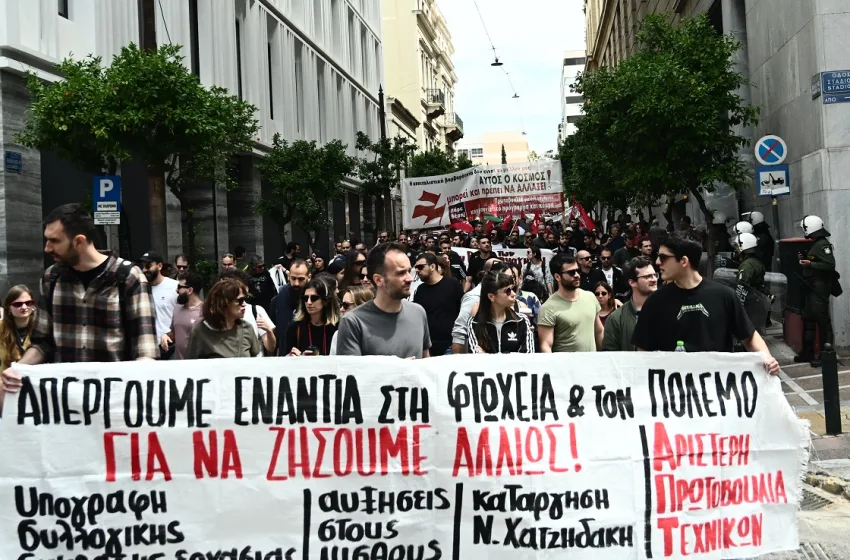  Πανελλαδική απεργία την Τετάρτη σε δημόσιο και ιδιωτικό τομέα- Τα αιτήματα, τι θα γίνει με τα Μέσα Μεταφοράς