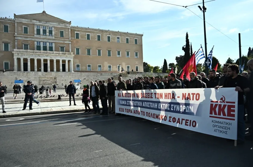  Κλειστό το κέντρο της Αθήνας- Πορεία το ΠΑΜΕ