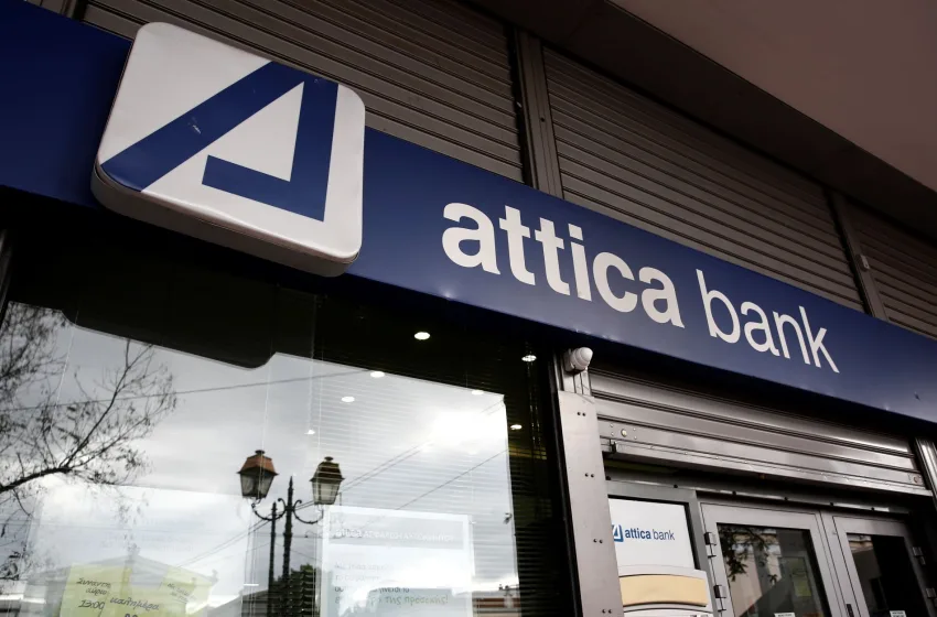 Attica Bank: Δυναμική είσοδος στο πρόγραμμα “Σπίτι μου 2”- Ισχυρό δείγμα γραφής του 5ου τραπεζικού πυλώνα