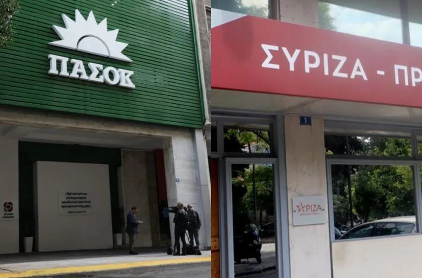 ΠΑΣΟΚ: Ανεβάζει τους αντιπολιτευτικούς τόνους μετά τη δημοσκοπική στασιμότητα-Ικανοποίηση στον ΣΥΡΙΖΑ με τις πολιτικές επιλογές