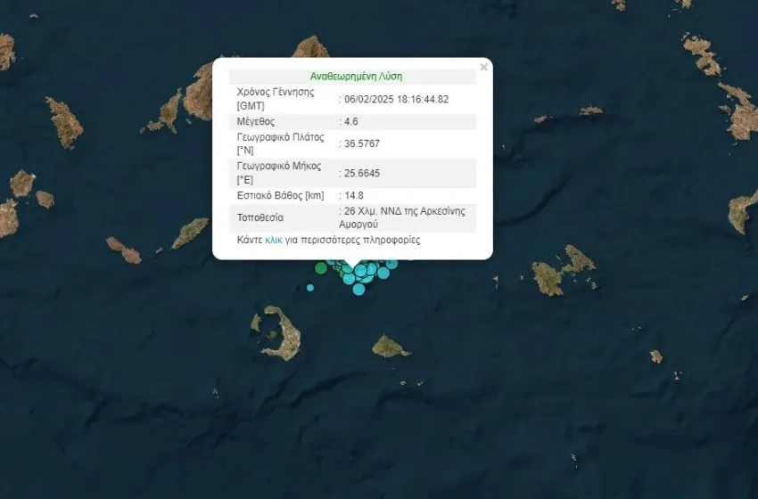 Νέος σεισμός στη Σαντορίνη 4,6 Ρίχτερ