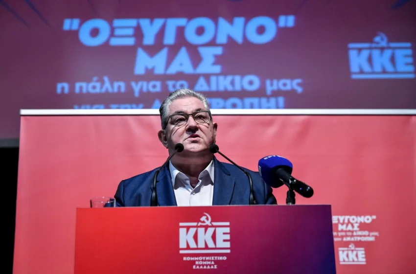 ΚΚΕ: Οι τεράστιες συγκεντρώσεις έστειλαν το μήνυμα της δικαίωσης ενάντια στην πολιτική του κέρδους