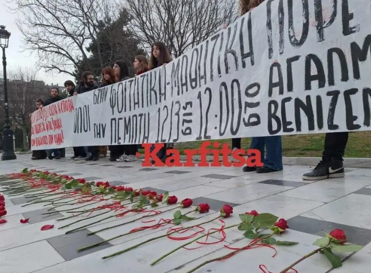 Θεσσαλονίκη: 57 λουλούδια για τα θύματα των Τεμπών- Νέα συγκέντρωση την Πέμπτη